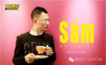 辛鉑瓦舍-阿Sam/中山最美村落-三溪村文化之旅